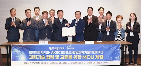 캐나다한인과학기술자협회 과학기술 협력 및 교류를 위한 협약식 / 전북특별자치도