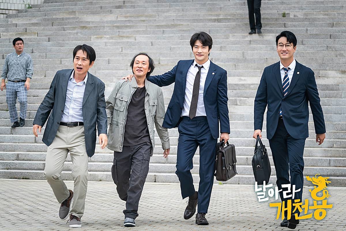 '날아라 개천용' 스틸컷 / SBS