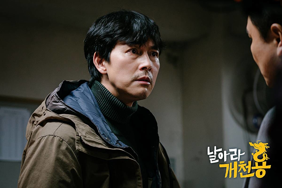 '날아라 개천용' 스틸컷 / SBS