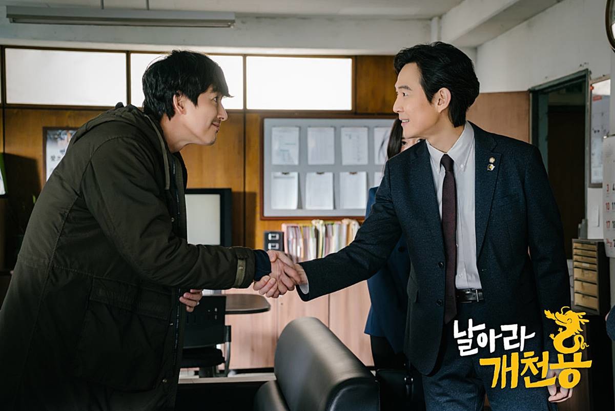 '날아라 개천용' 스틸컷 / SBS