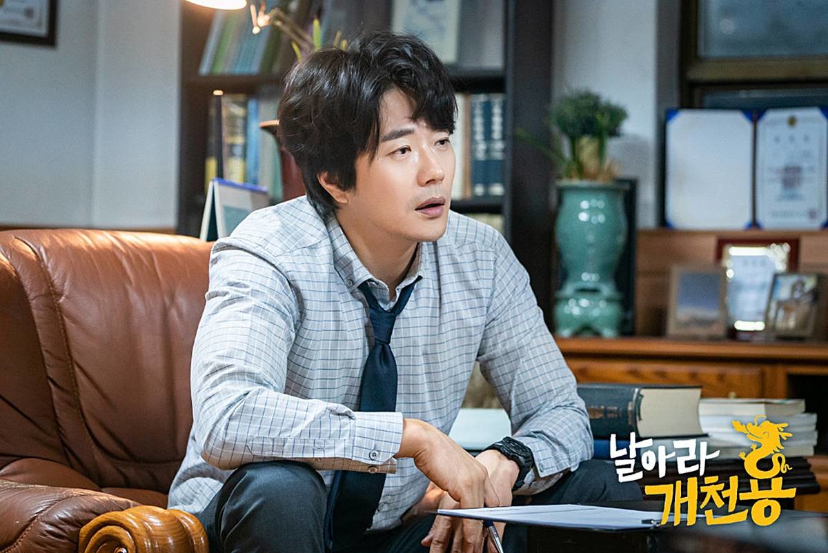 '날아라 개천용' 스틸컷 / SBS