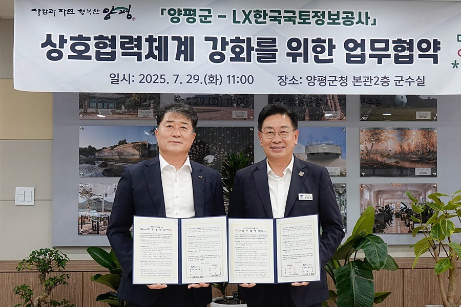 전진선 양평군수(오른쪽)