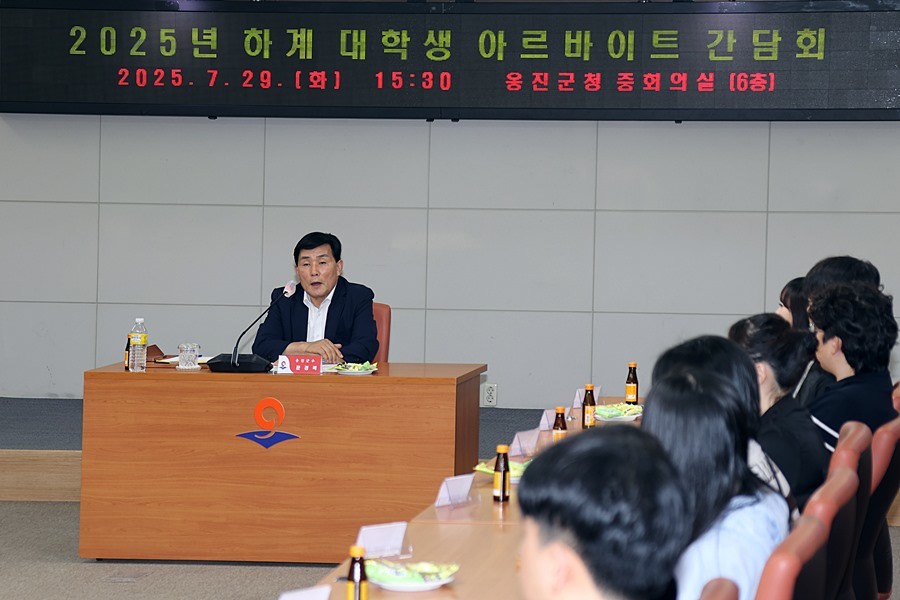 문경복 군수