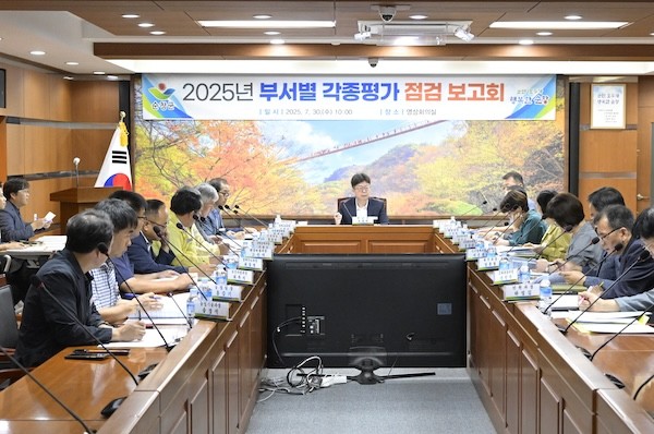 순창군