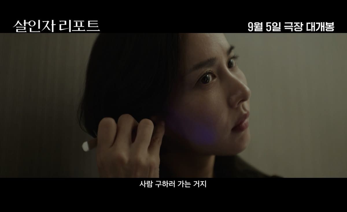 소니픽쳐스엔터테인먼트코리아 제공