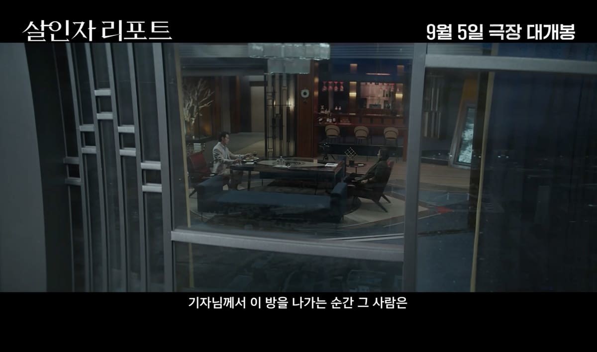 소니픽쳐스엔터테인먼트코리아 제공