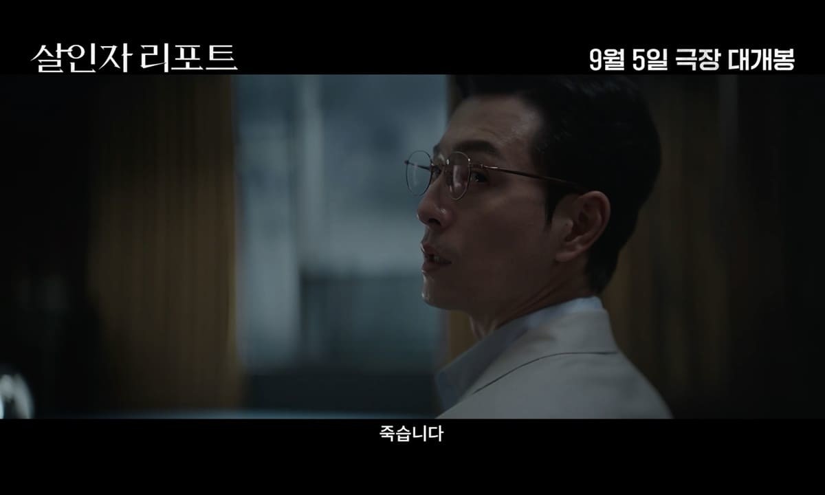 소니픽쳐스엔터테인먼트코리아 제공