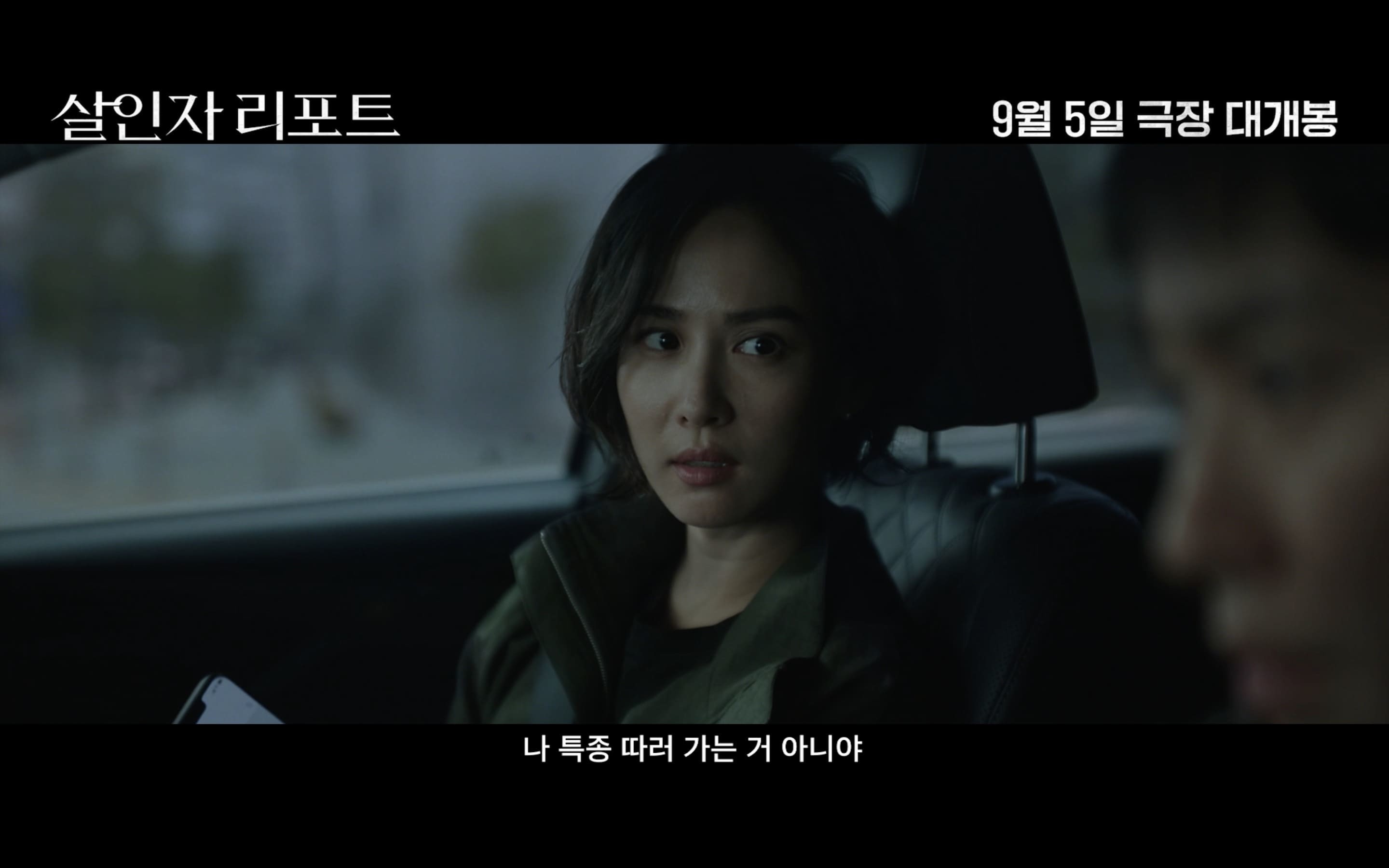 소니픽쳐스엔터테인먼트코리아 제공