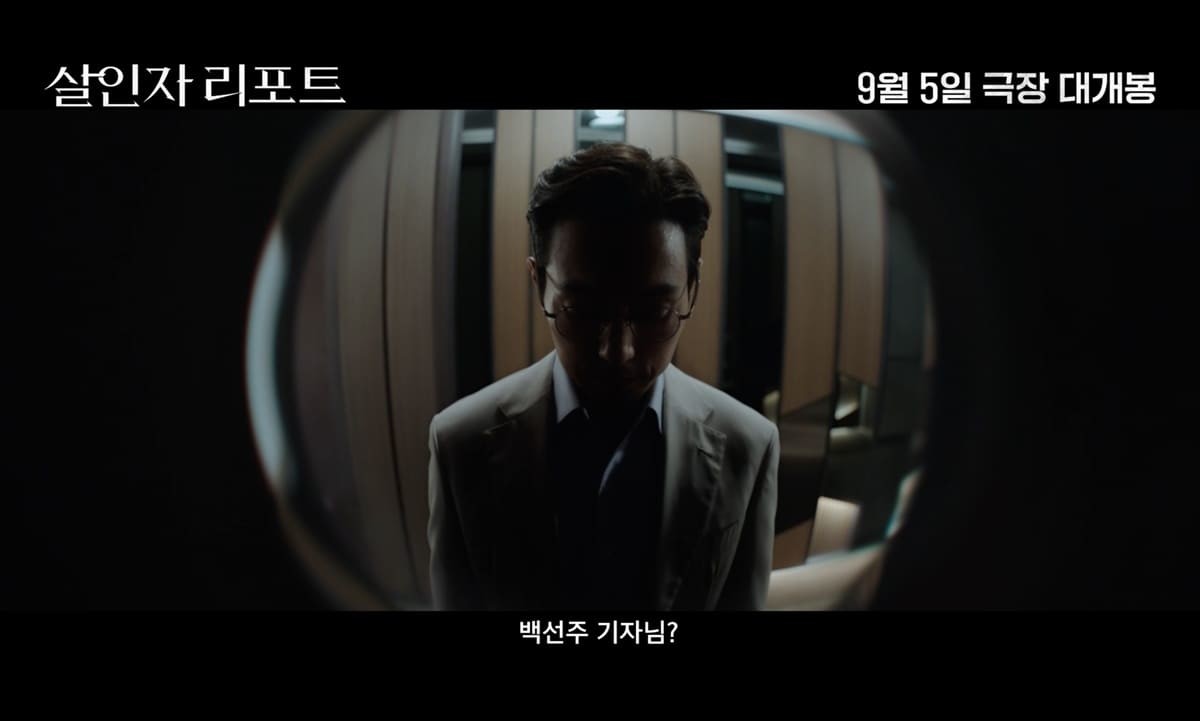 소니픽쳐스엔터테인먼트코리아 제공