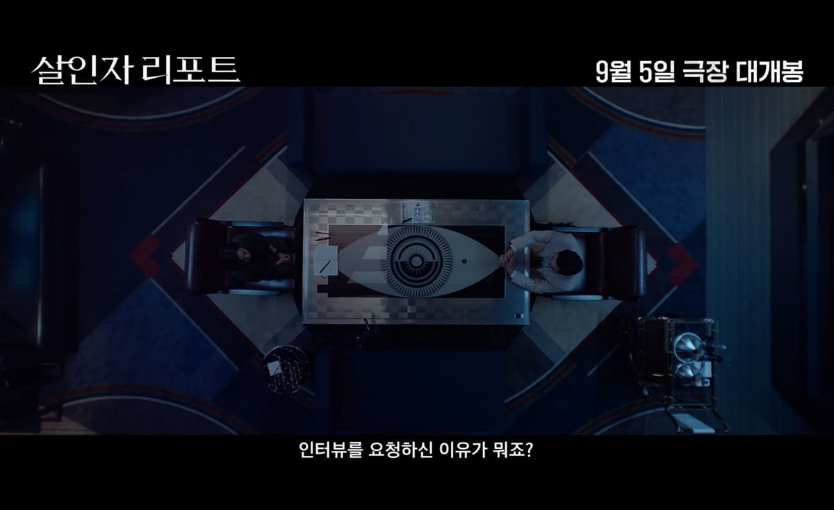 소니픽쳐스엔터테인먼트코리아 제공