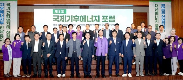 김영록 전라남도지사가 30일 목포 신안비치호텔에서 열린 제8회 국제 기후에너지 포럼에서 주요 내빈과 기념촬영을 하고 있다. / 전남도