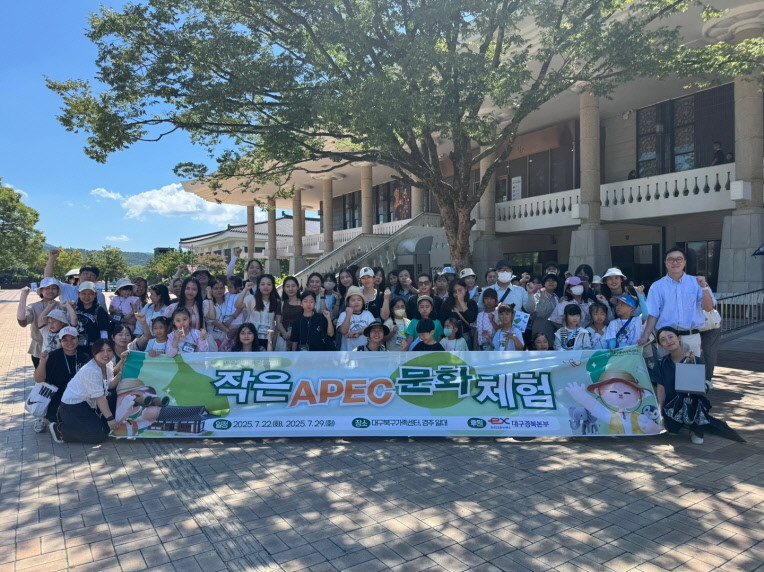 5개국 다문화가족 70여 명이 경주 문화체험 행사 참여 후 기념촬영을 하고 있다. / 한국도로공사 대구경북본부 제공