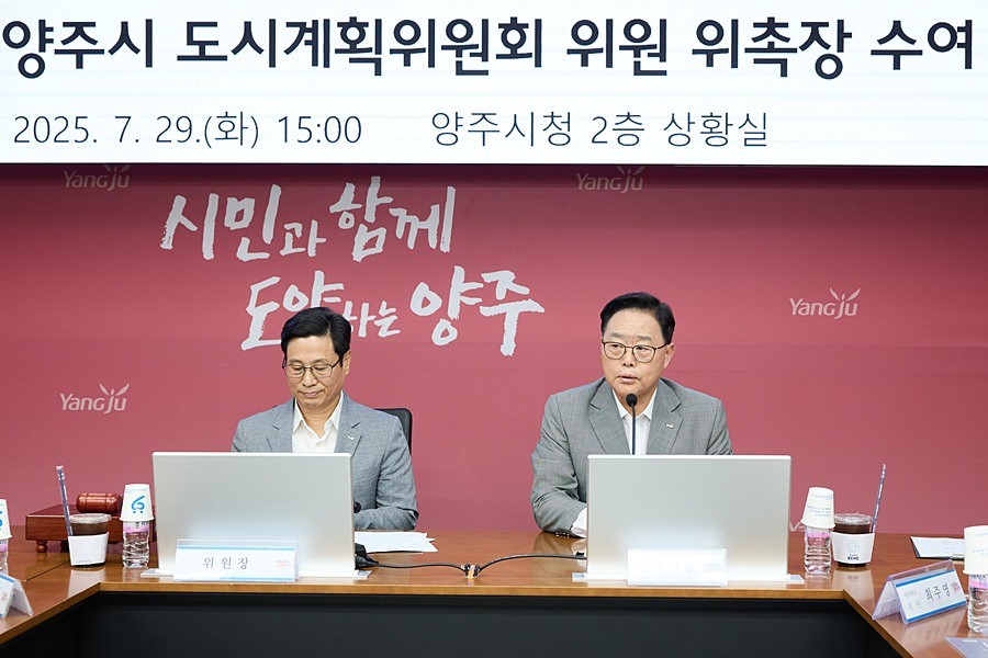 강수현 양주시장(오른쪽)