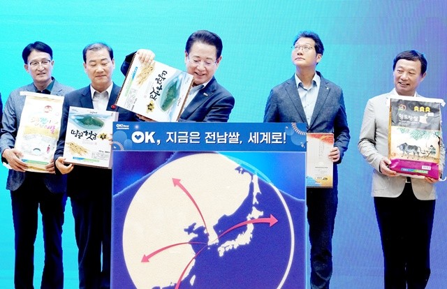 김영록 전라남도지사가 30일 도청 왕인실에서 열린 2025년 전남 10대 고품질 브랜드 쌀 시상식에서 주요 내빈과 10대 브랜드 쌀을 채우는 퍼포먼스를 하고 있다.