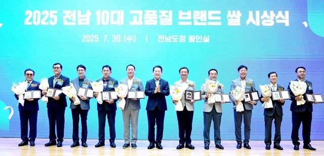 김영록 전라남도지사가 30일 도청 왕인실에서 열린 2025년 전남 10대 고품질 브랜드 쌀 시상식에서 수상자들과 기념촬영을 하고 있다.