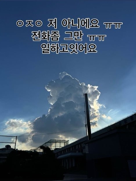 이장우가 올린 해명글 / 이장우 인스타그램 스토리
