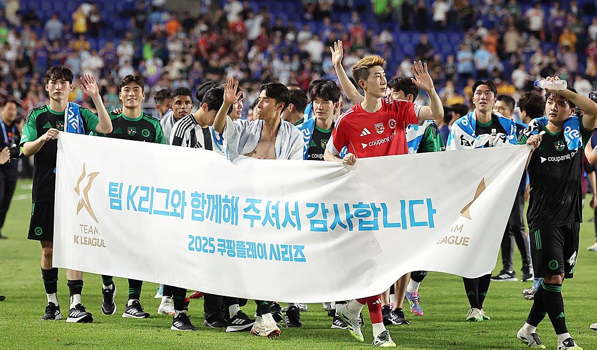 지난 30일 오후 경기 수원시 팔달구 수원월드컵경기장에서 열린 쿠팡플레이 시리즈 팀 K리그와 잉글랜드 프리미어리그 뉴캐슬 유나이티드의 경기에서 1대0 승리를 거둔 팀 K리그 선수들이 응원석 팬들을 향해 손뼉을 치고 있다 / 뉴스1