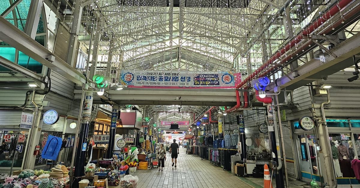 영천공설시장 전경/경북도
