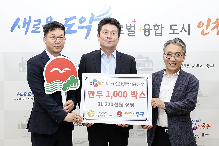 김정헌 중구청장