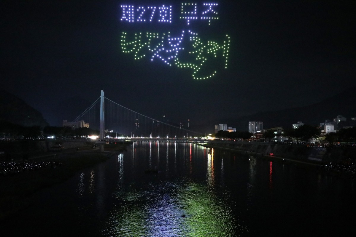 2023년 9월 제27회 전북 무주반딧불축제가 열린 무주읍 남대천 별빛다리 위로 드론쇼가 펼쳐지고 있다. / 뉴스1