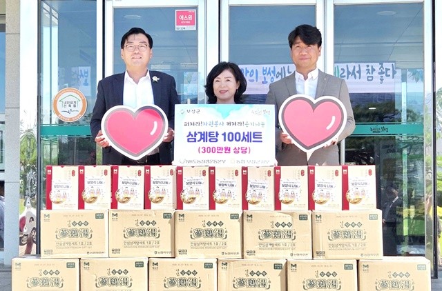 NH 도농상생국민운동본부와 농협중앙회 보성군지부가 보성군에 삼계탕 100세트(약 300만 원 상당)를 기탁했다.