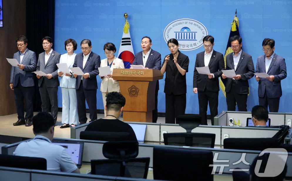 한미 통상협상 관련 기자회견하는 산자위 민주당 의원들<자료사진> / 뉴스1