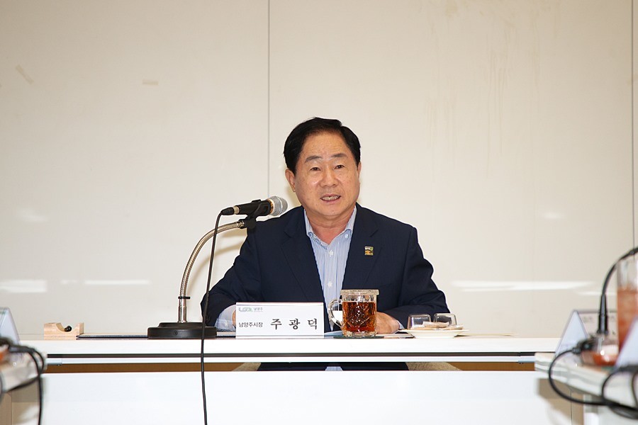 주광덕 남양주시장