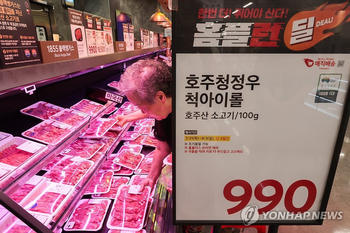 31일 서울 강서구 홈플러스 강서점에서 열린 '앵콜 홈플런 나우(NOW)' 할인전에서 시민들이 소고기 할인 상품을 살펴보고 있는 모습 / 연합뉴스