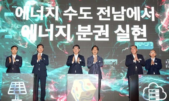 김영록 전라남도지사가 31일 오후 서울 국회의원회관 대회의실에서 열린 ‘에너지 분권 전략 포럼’ 행사에서 주요 내외빈들과 레이저를 이용한 LED 큐브 세리머니를 하고 있다. / 전남도