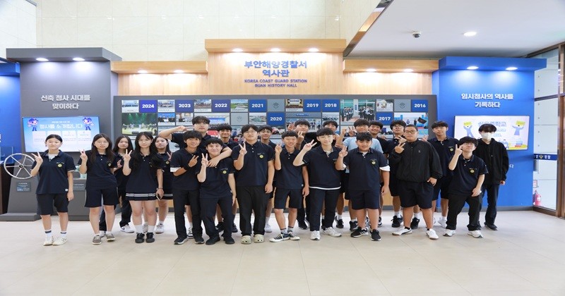 부안해양경찰서