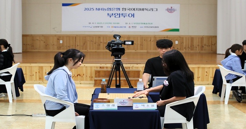 부안군