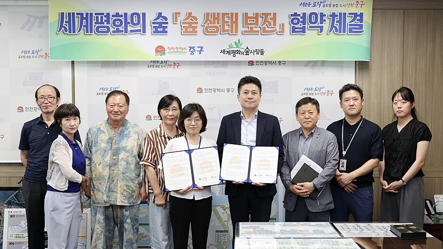 김정헌 중구청장