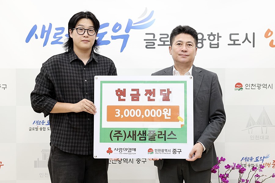 김정헌 중구청장