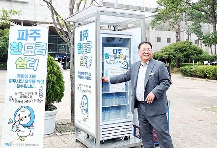 김경일 파주시장