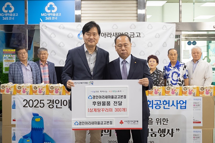 강범석 서구청장