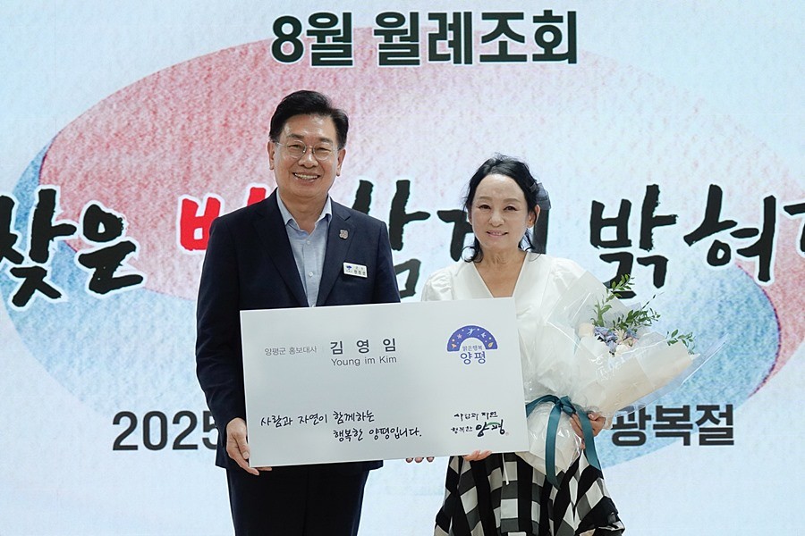 전진선 양평군수