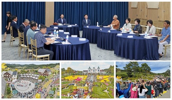 임실군