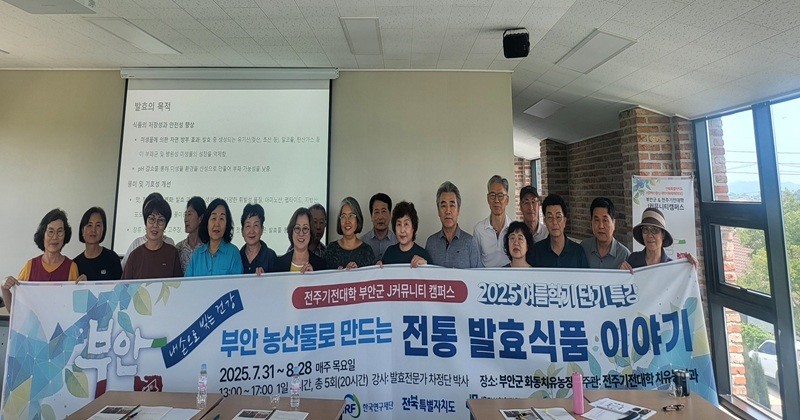 부안군