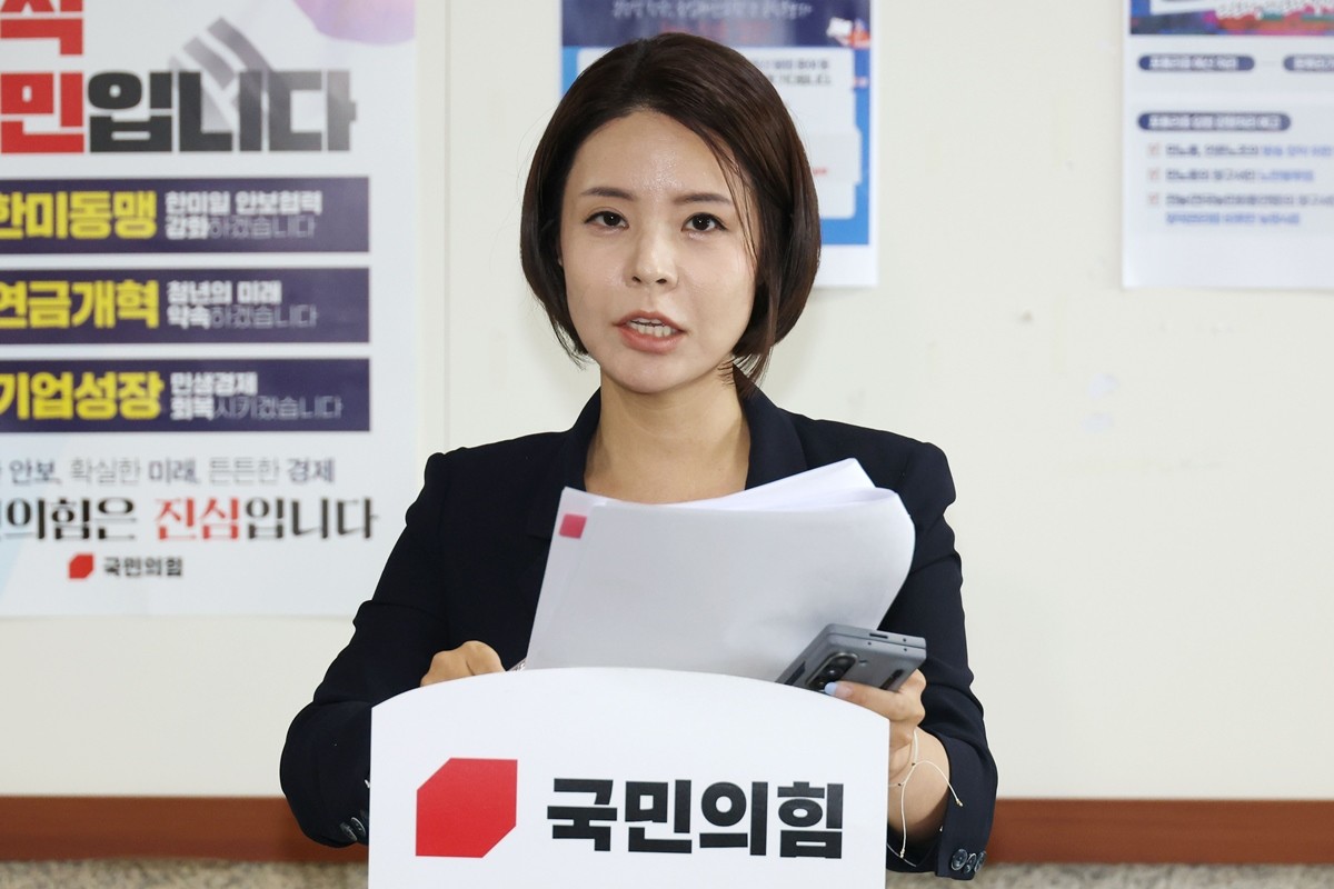 함인경 국민의힘 선거관리위원회 대변인이 1일 서울 여의도 국회에서 당대표 및 최고위원 선거 예비경선 진출자를 발표하고 있다. / 뉴스1