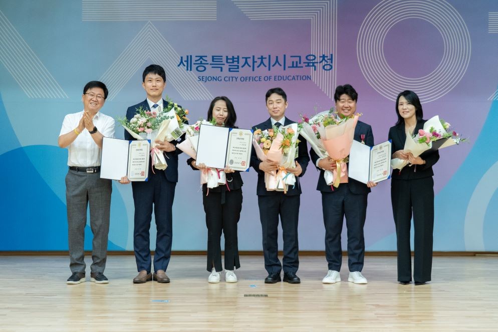 세종시교육청 2025년 상반기 모범공무원 총리 표창 수여식 열려 / 세종시교육청