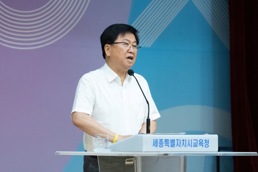 세종시교육청 8월 소통·공감의 날 행사개최 / 세종시교육청