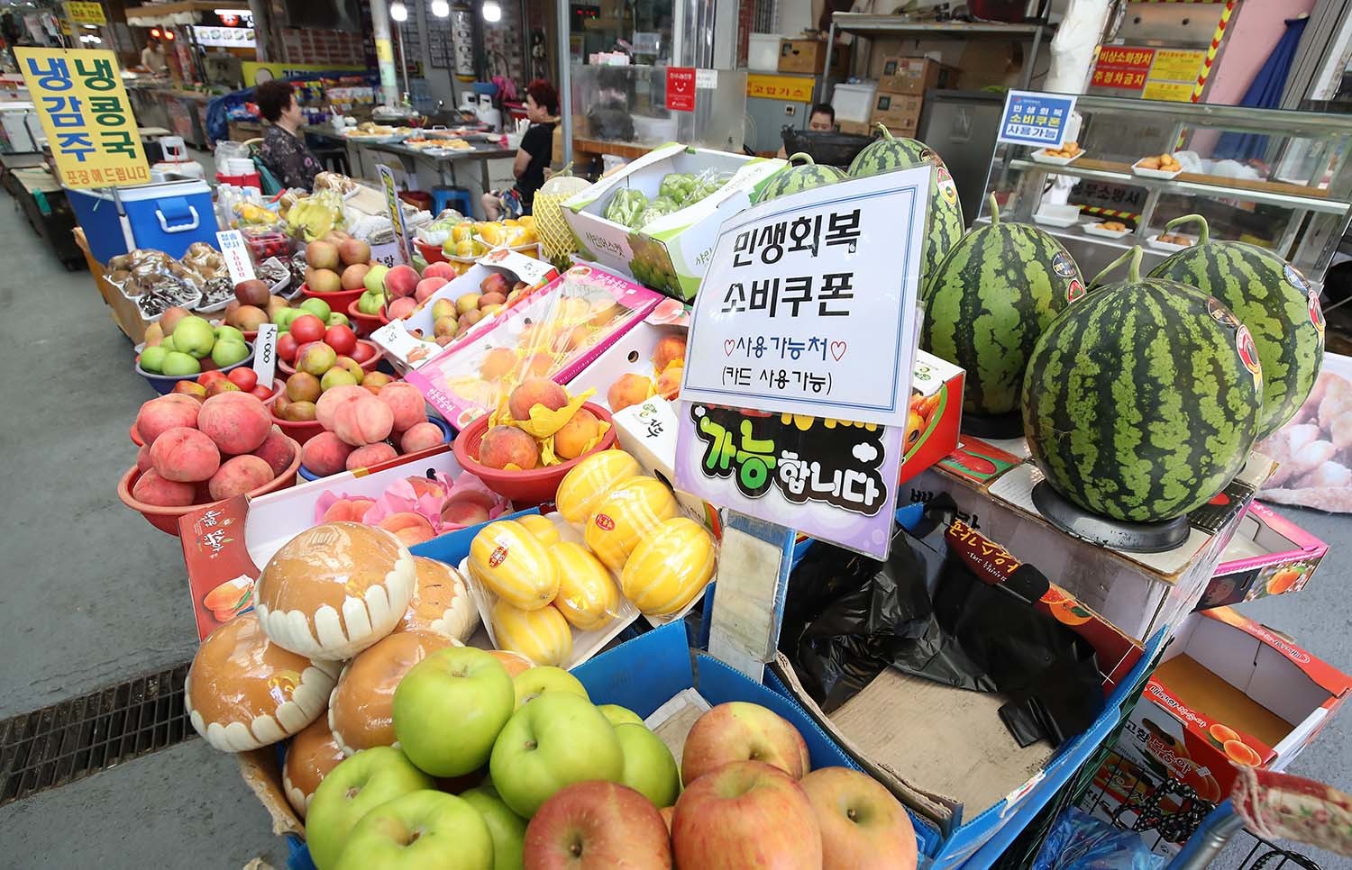7월 31일 대구 남구의 한 전통시장에 있는소비쿠폰 사용처. / 뉴스1