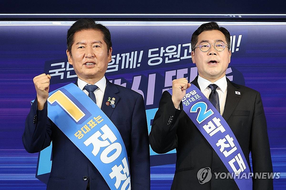 파이팅 외치는 민주당 당대표 후보 / 연합뉴스