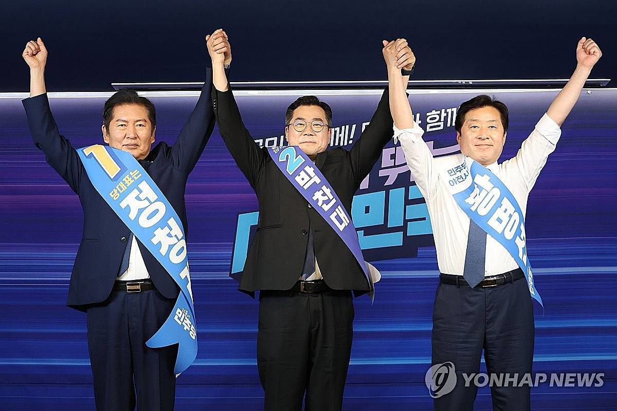 민주당 영남권 합동연설회 / 연합뉴스