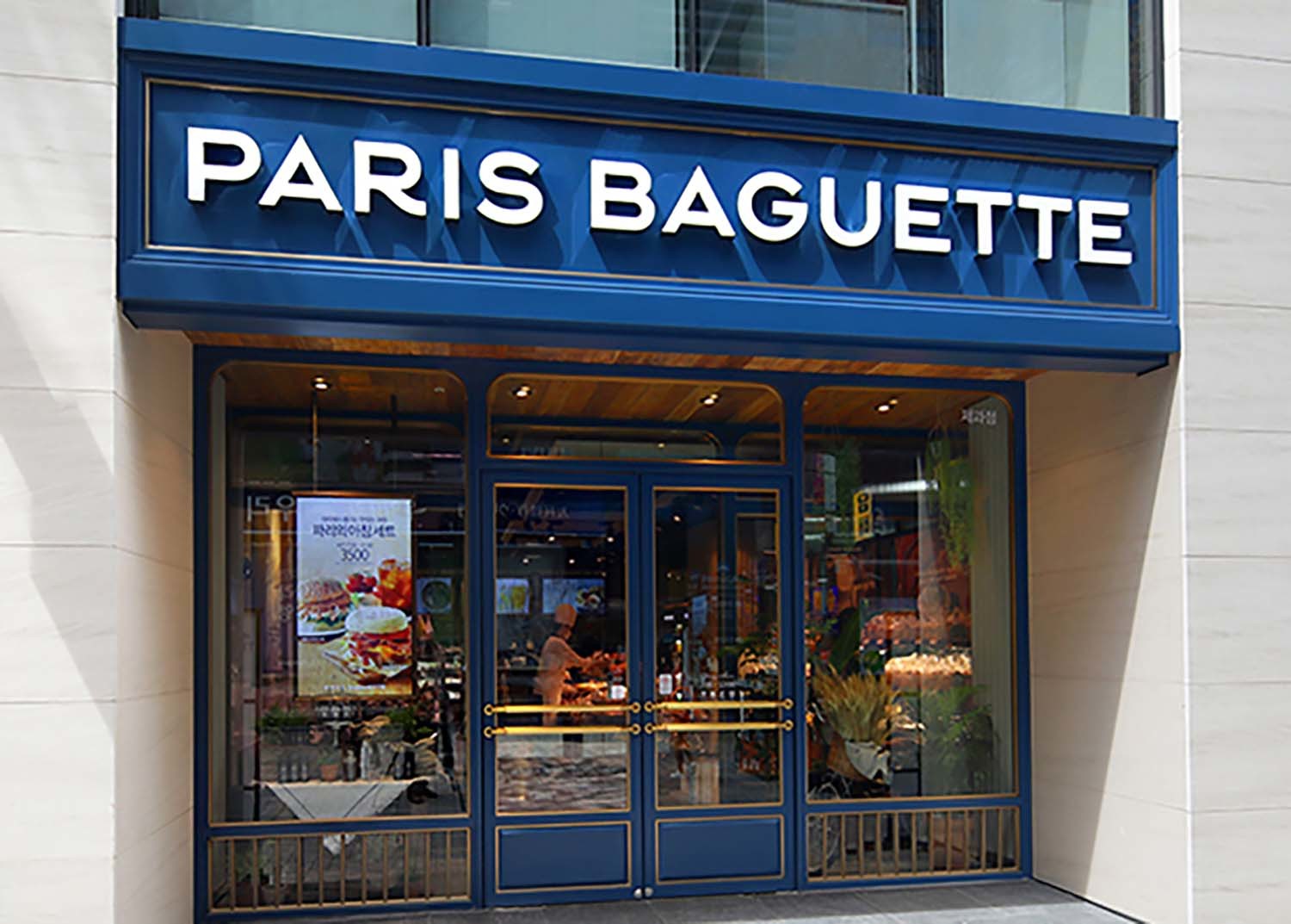 파리바게뜨 매장 / 파리바게뜨