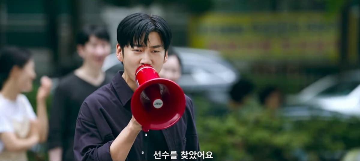 SBS 금토드라마 '트라이: 우리는 기적이 된다'