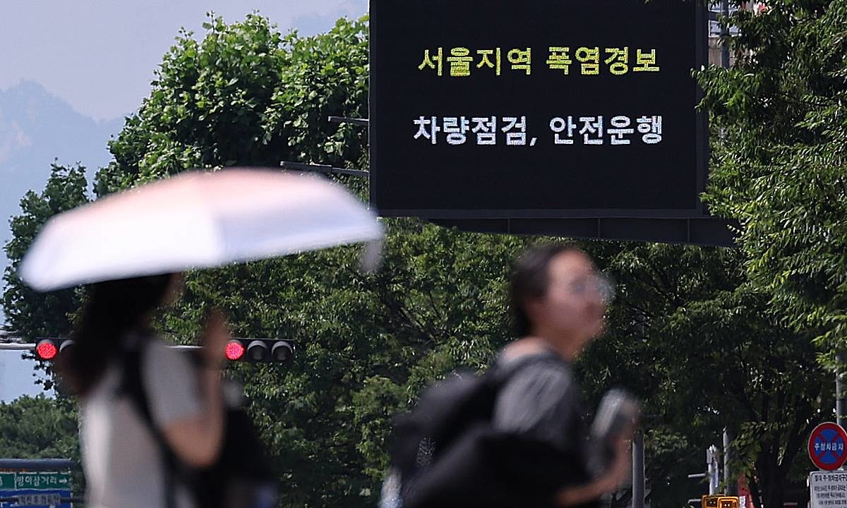 서울지역 폭염경보 자료 사진 / 뉴스1
