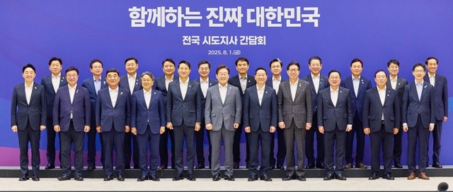 강기정 광주광역시장(사진 앞줄 왼쪽 네번째)이 1일 서울 용산 대통령실 청사에서 전국 시도지사 간담회를 마치고 이재명 대통령 등과 기념촬영을 하고 있다./ 대통령실 제공