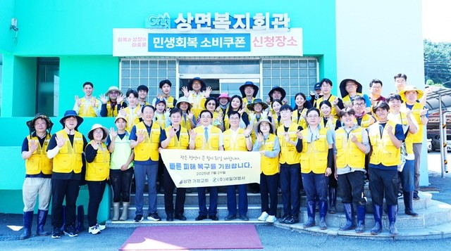 특별재난지역으로 선포된 이후 연일 수해복 활동에 참여하고 있는 세계평화통일가정연합