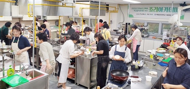 순천대학교에서 ‘2025. 급식관계자 조리아카데미 위탁 연수’가 진행되고 있다.